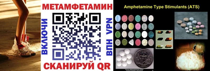 Амфетамин VHQ  кракен ТОР  Порхов 