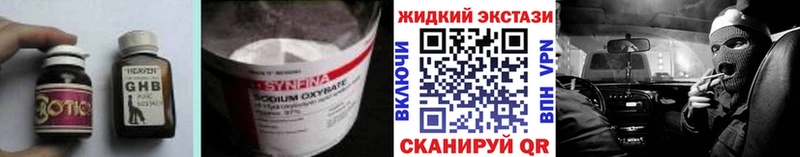 БУТИРАТ BDO  Порхов 