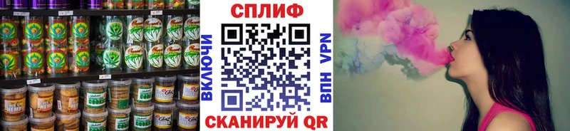 Cannafood конопля Порхов