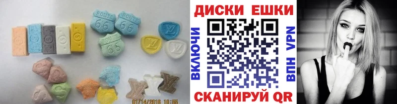 Экстази 99%  где купить наркоту  Порхов 