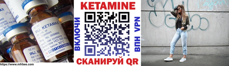 купить  сайты  Порхов  КЕТАМИН ketamine 