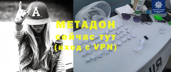 мефедрон Армянск