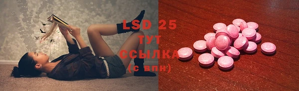 MESCALINE Балабаново