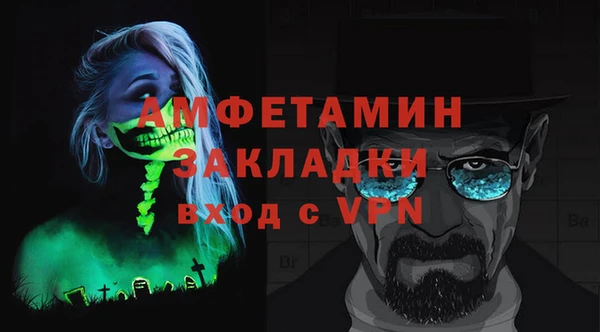 бутик Баксан