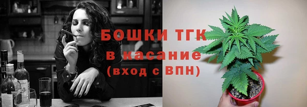 мефедрон Армянск
