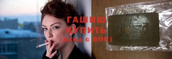 мефедрон Армянск