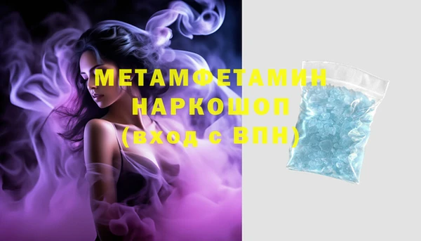 мефедрон Армянск