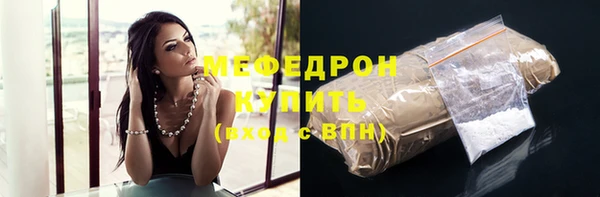 MESCALINE Балабаново
