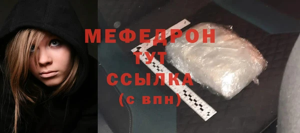 мефедрон Армянск