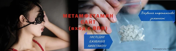 мефедрон Армянск