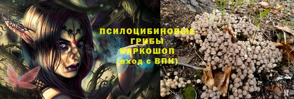 мефедрон Армянск