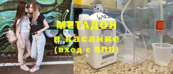мефедрон Армянск