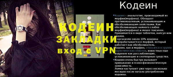 бутик Баксан