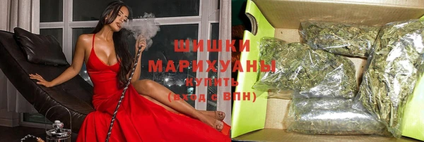 мефедрон Армянск
