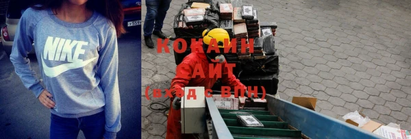мефедрон Армянск