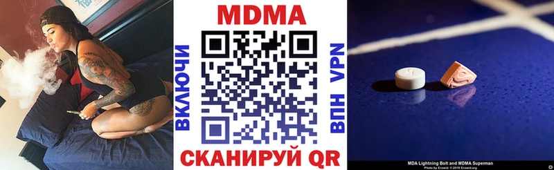 MDMA кристаллы  Порхов 