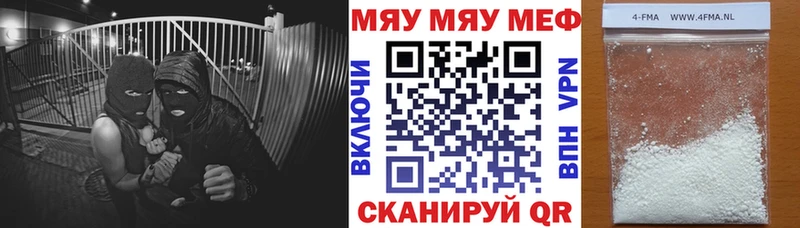 ОМГ ОМГ tor Порхов Мефедрон 4 MMC
