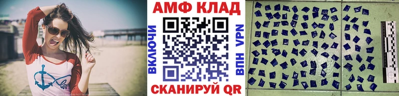 МЕТАМФЕТАМИН кристалл  как найти наркотики  Порхов 