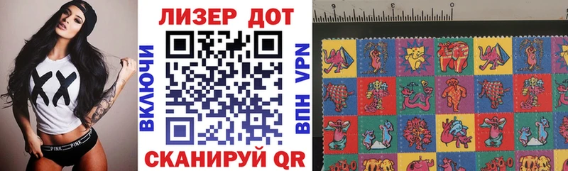 Марки N-bome 1,8мг  Порхов 